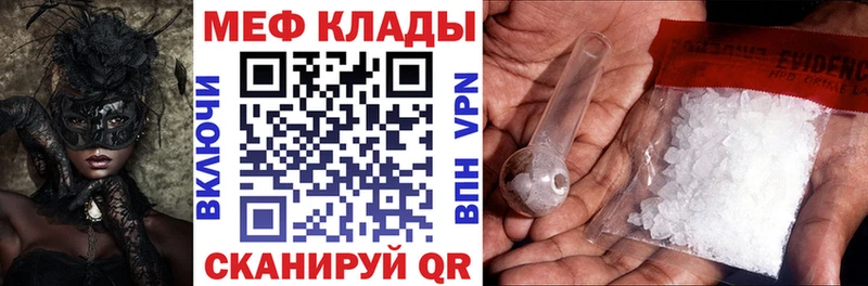 Что такое Пермь АМФ Меф мяу мяу Галлюциногенные грибы Марихуана Гашиш