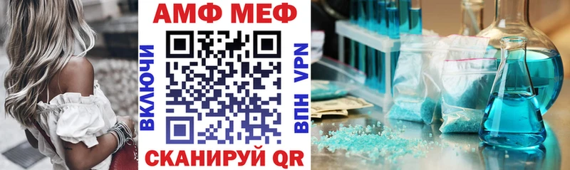 где можно купить   Пермь  KRAKEN как войти  Amphetamine Розовый 