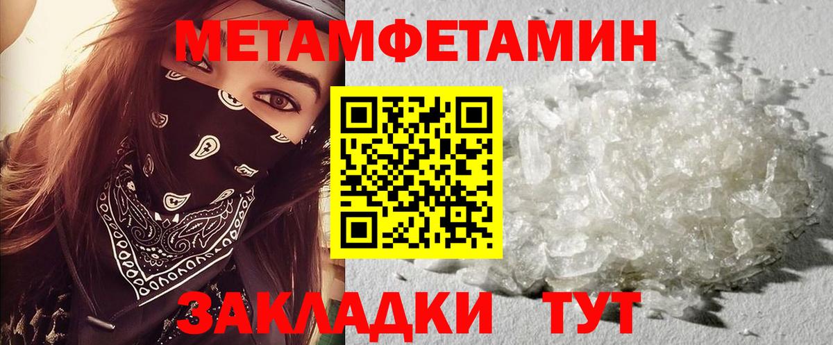 Пермь  Amphetamine 98%  АМФЕТАМИН  Вход с VPN 
