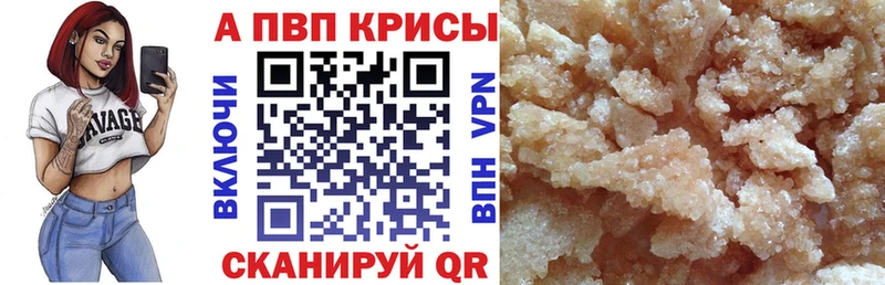 MEGA ССЫЛКА  Пермь  Alfa_PVP крисы CK  купить закладку 