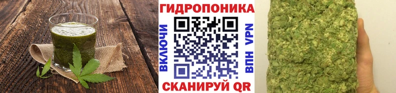Еда ТГК марихуана  Пермь 