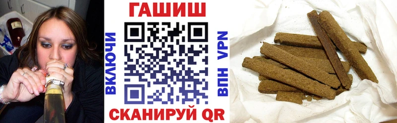 ГАШИШ гашик  наркошоп  Пермь 