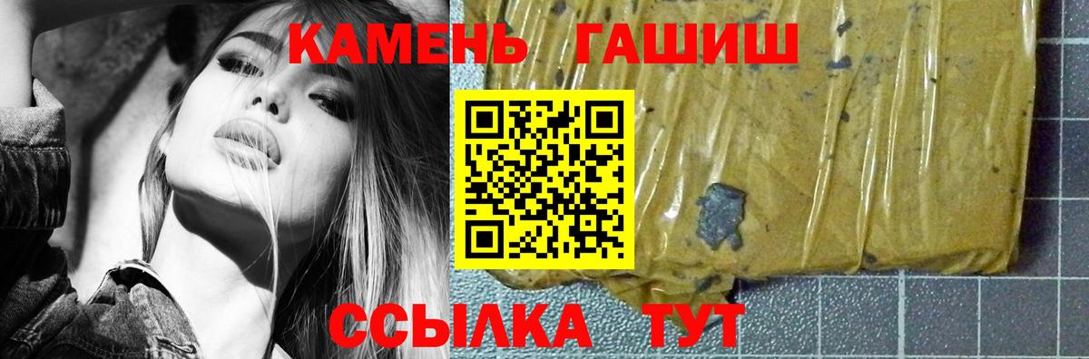ГАШИШ  Вход с VPN  Пермь  Гашиш AMNESIA HAZE  ГАШИШ ice o lator 