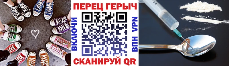 ГЕРОИН VHQ  kraken зеркало  Пермь 