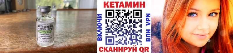 где продают наркотики  Пермь  Кетамин VHQ 