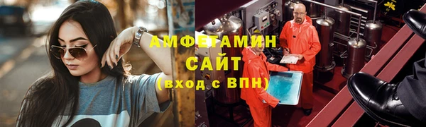 стафф Баксан