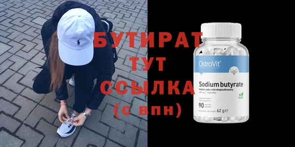 марихуана Арсеньев