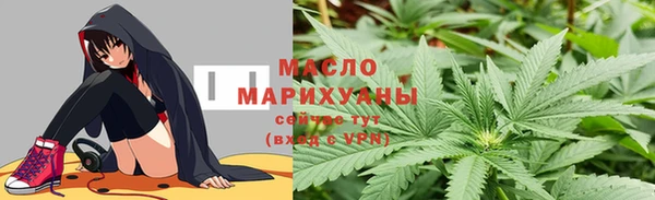 первитин Балахна