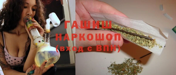 прущая мука Аркадак