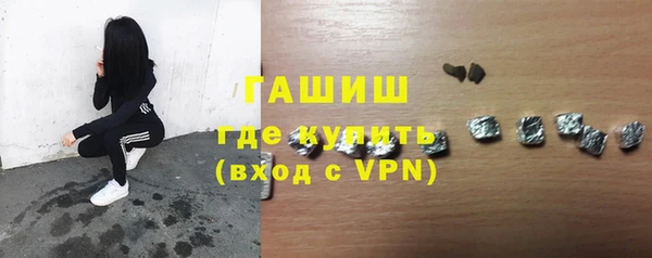 первитин Балахна