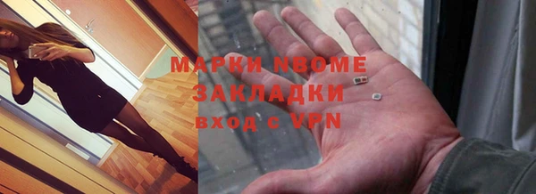 стафф Баксан
