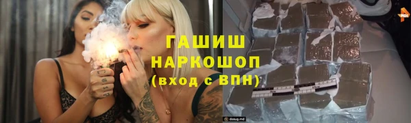 первитин Балахна