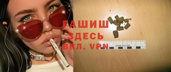 прущие грибы Армянск