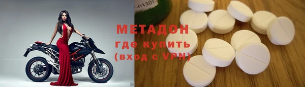 стафф Баксан