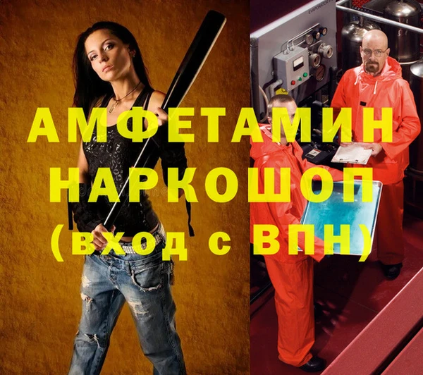 марихуана Арсеньев