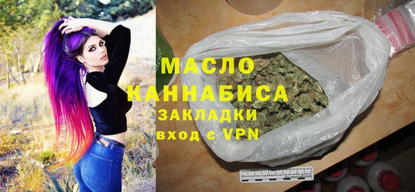 прущие грибы Армянск