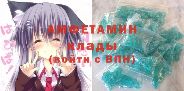 первитин Балахна