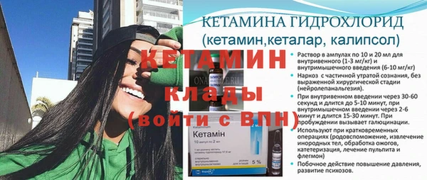 стафф Баксан
