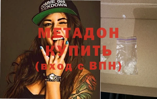 прущие грибы Армянск