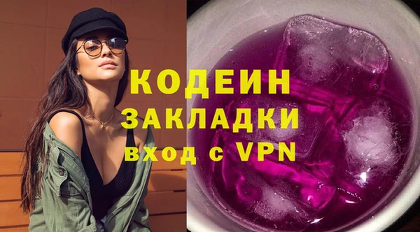 стафф Баксан