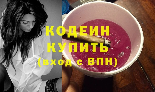 каннабис Рославль