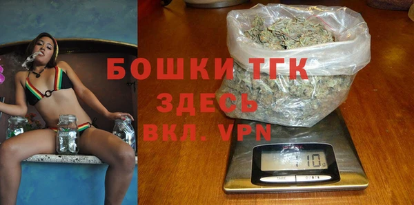 марихуана Арсеньев