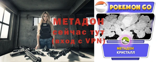 стафф Баксан
