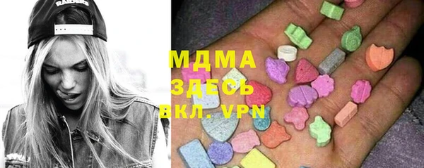 альфа пвп VHQ Ростов