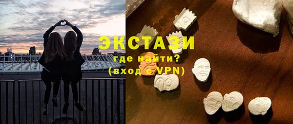 первитин Балахна