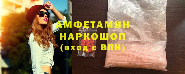 первитин Балахна