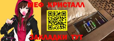 MDMA Premium VHQ Железногорск