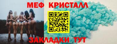 MDMA Premium VHQ Железногорск