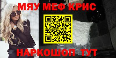 MDMA Premium VHQ Железногорск