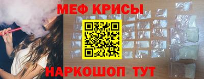 меф Ефремов