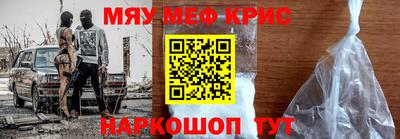 меф Ефремов