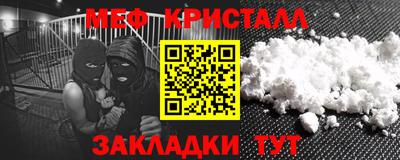 ПСИЛОЦИБИНОВЫЕ ГРИБЫ Железноводск
