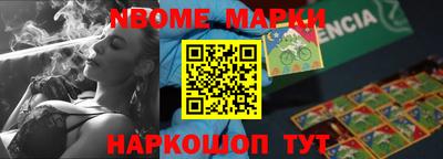 ПСИЛОЦИБИНОВЫЕ ГРИБЫ Железноводск