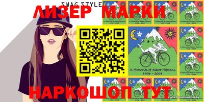 ПСИЛОЦИБИНОВЫЕ ГРИБЫ Железноводск