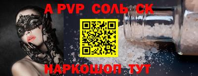 MDMA Premium VHQ Железногорск