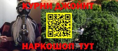 ПСИЛОЦИБИНОВЫЕ ГРИБЫ Железноводск