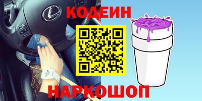 ПСИЛОЦИБИНОВЫЕ ГРИБЫ Железноводск