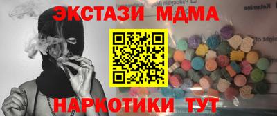 ПСИЛОЦИБИНОВЫЕ ГРИБЫ Железноводск