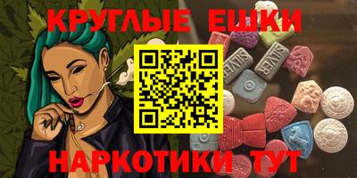 ПСИЛОЦИБИНОВЫЕ ГРИБЫ Железноводск