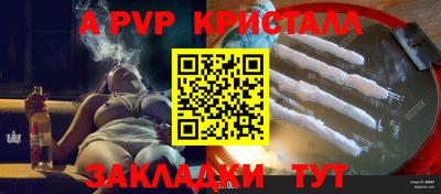 MDMA Premium VHQ Железногорск