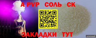 MDMA Premium VHQ Железногорск
