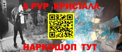 MDMA Premium VHQ Железногорск