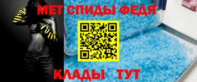 меф Ефремов