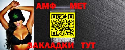 меф Ефремов