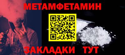 ПСИЛОЦИБИНОВЫЕ ГРИБЫ Железноводск