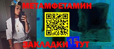 ПСИЛОЦИБИНОВЫЕ ГРИБЫ Железноводск